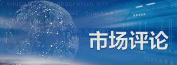 全球經濟的“寒氣”會飄向新造船市場嗎？——2022年8月世界新造船市場評論